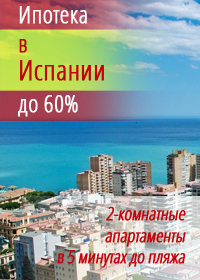 Испания Испания