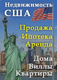 США США